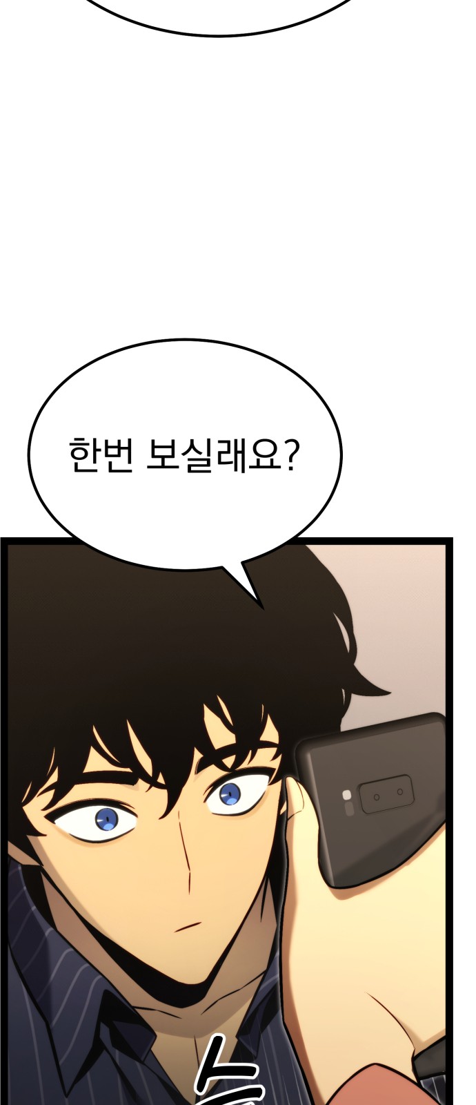 145 페이지