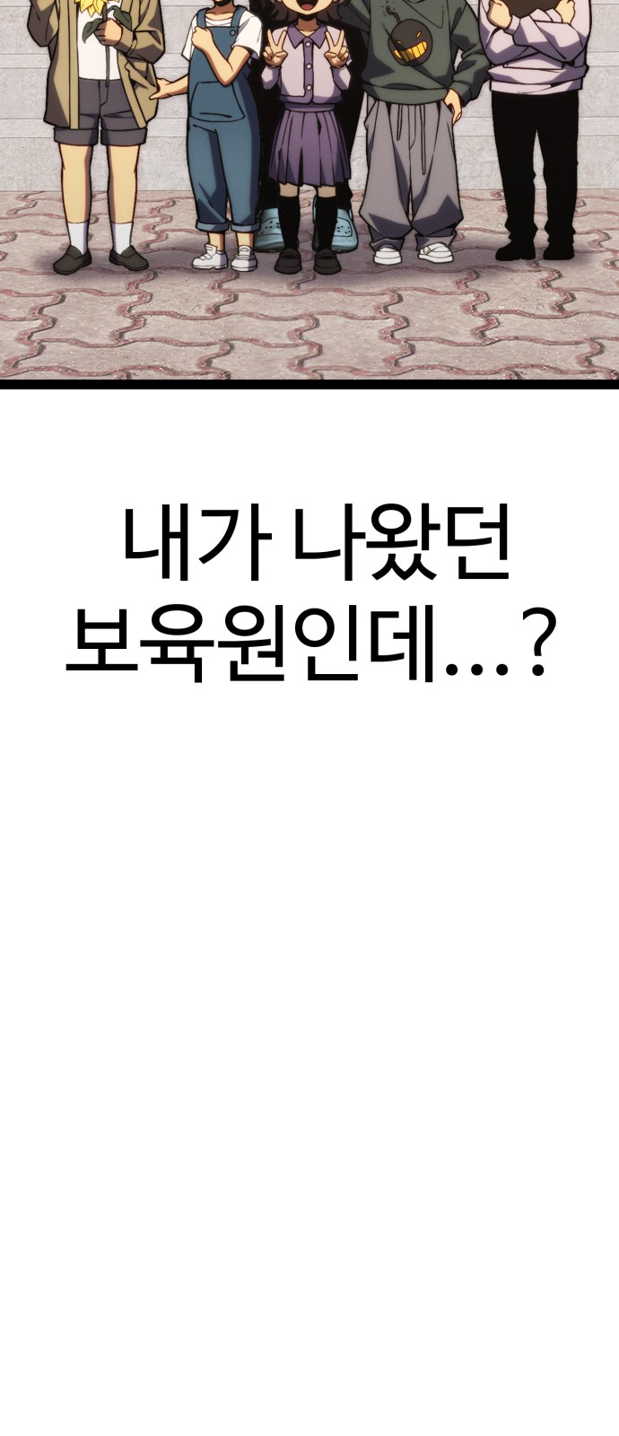 152 페이지