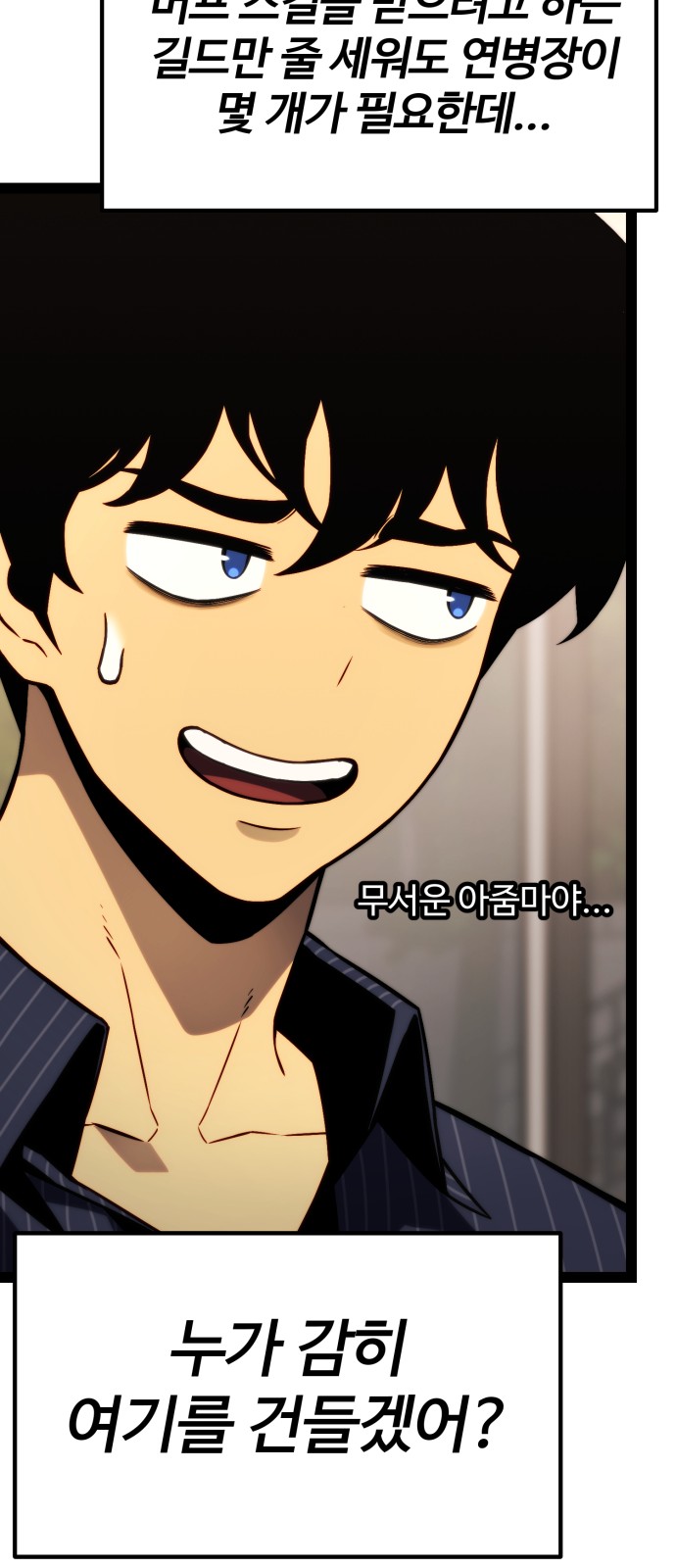 27 페이지