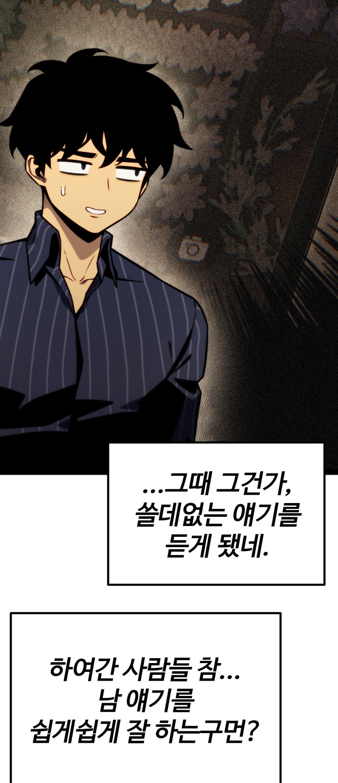 39 페이지