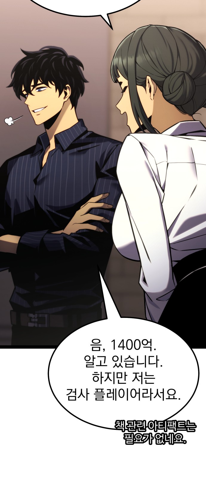 65 페이지
