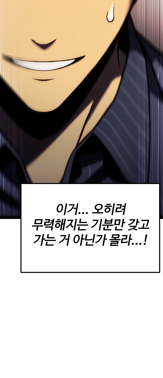 85 페이지
