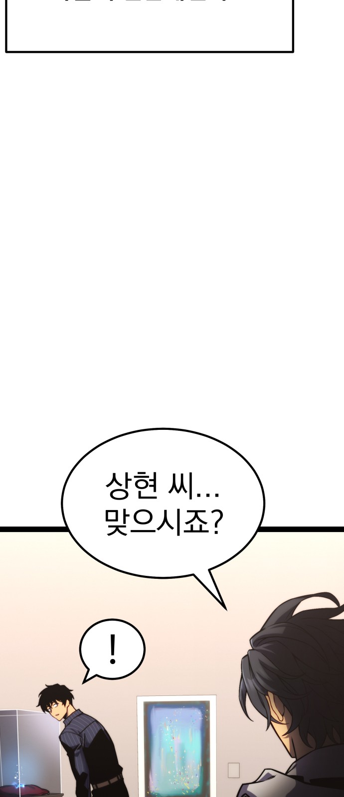 91 페이지