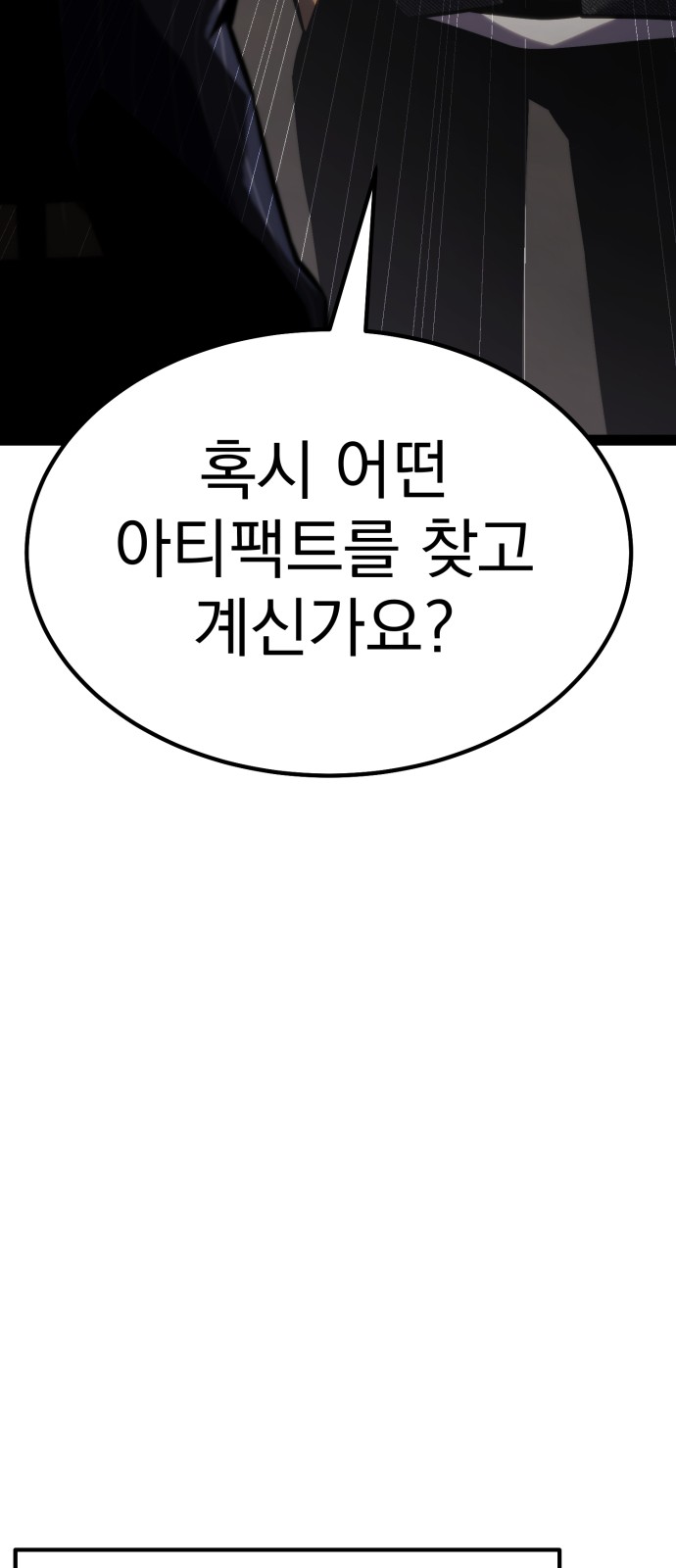 94 페이지
