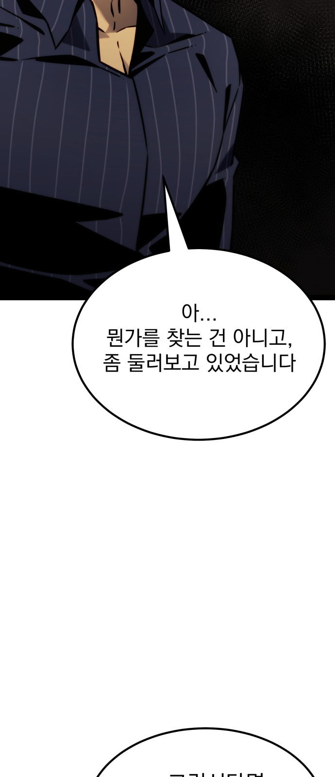96 페이지