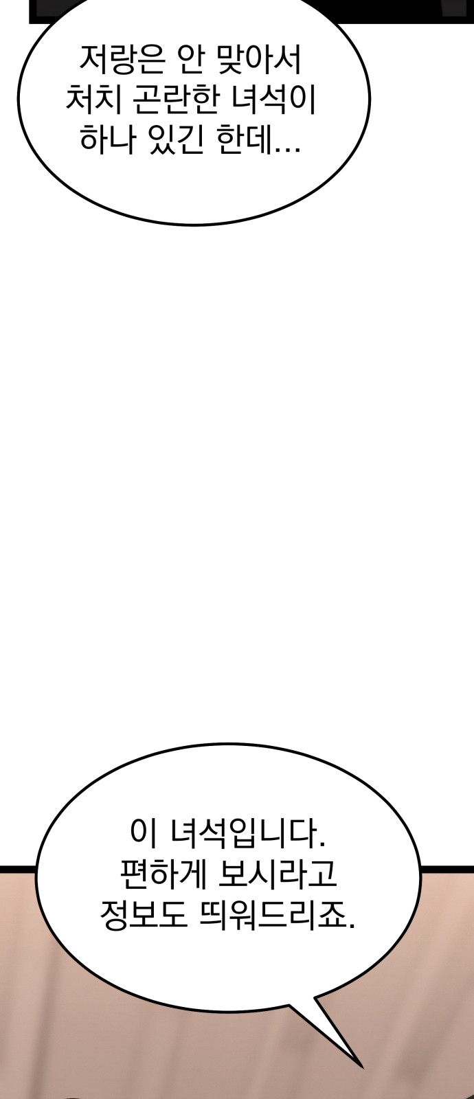 98 페이지