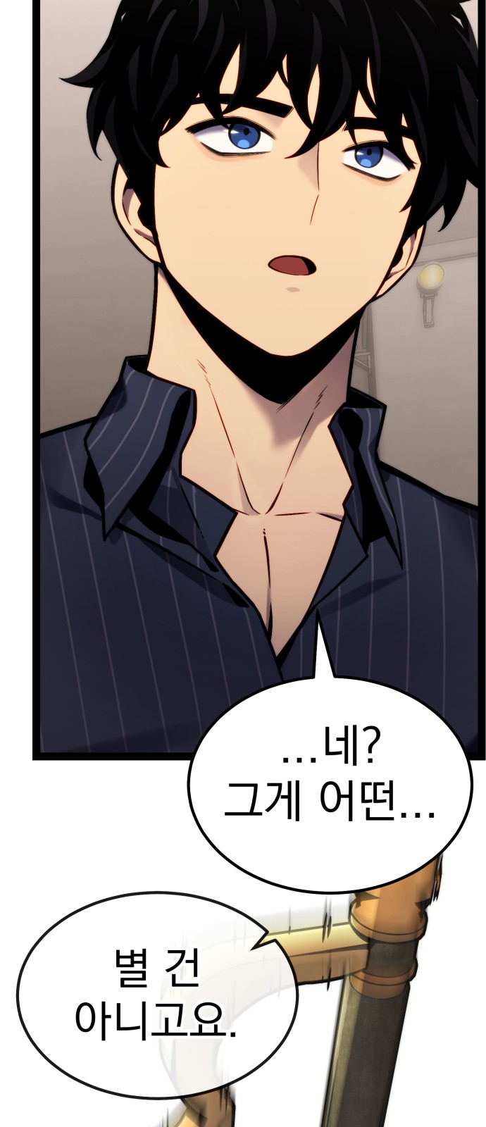 100 페이지