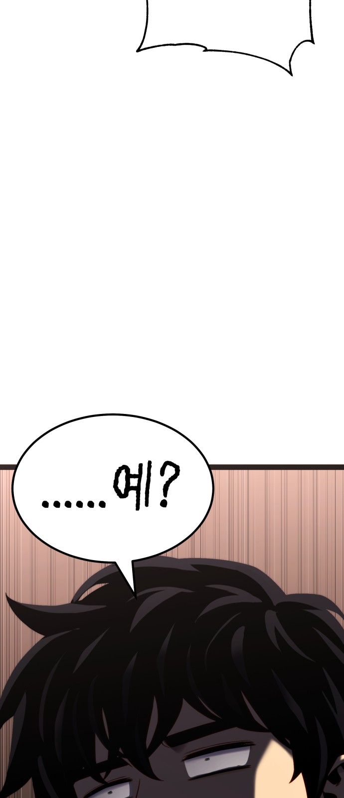 104 페이지
