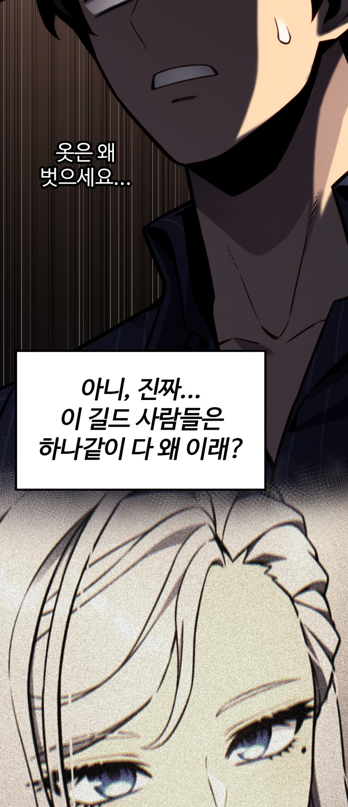 105 페이지