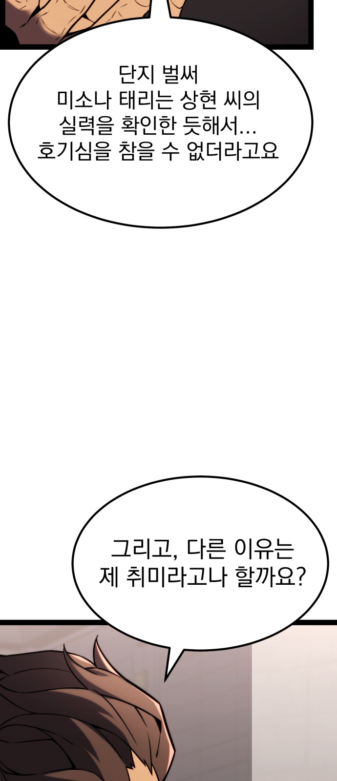 108 페이지