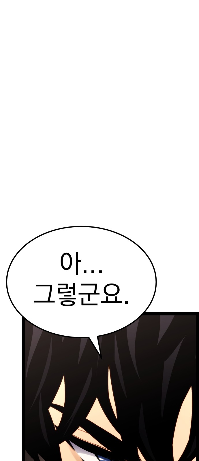 110 페이지