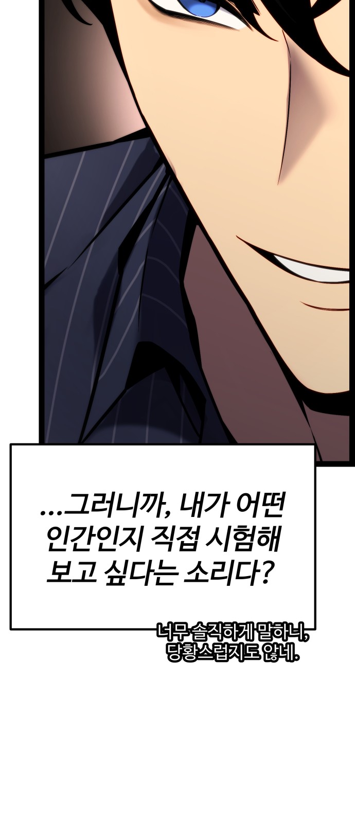 111 페이지
