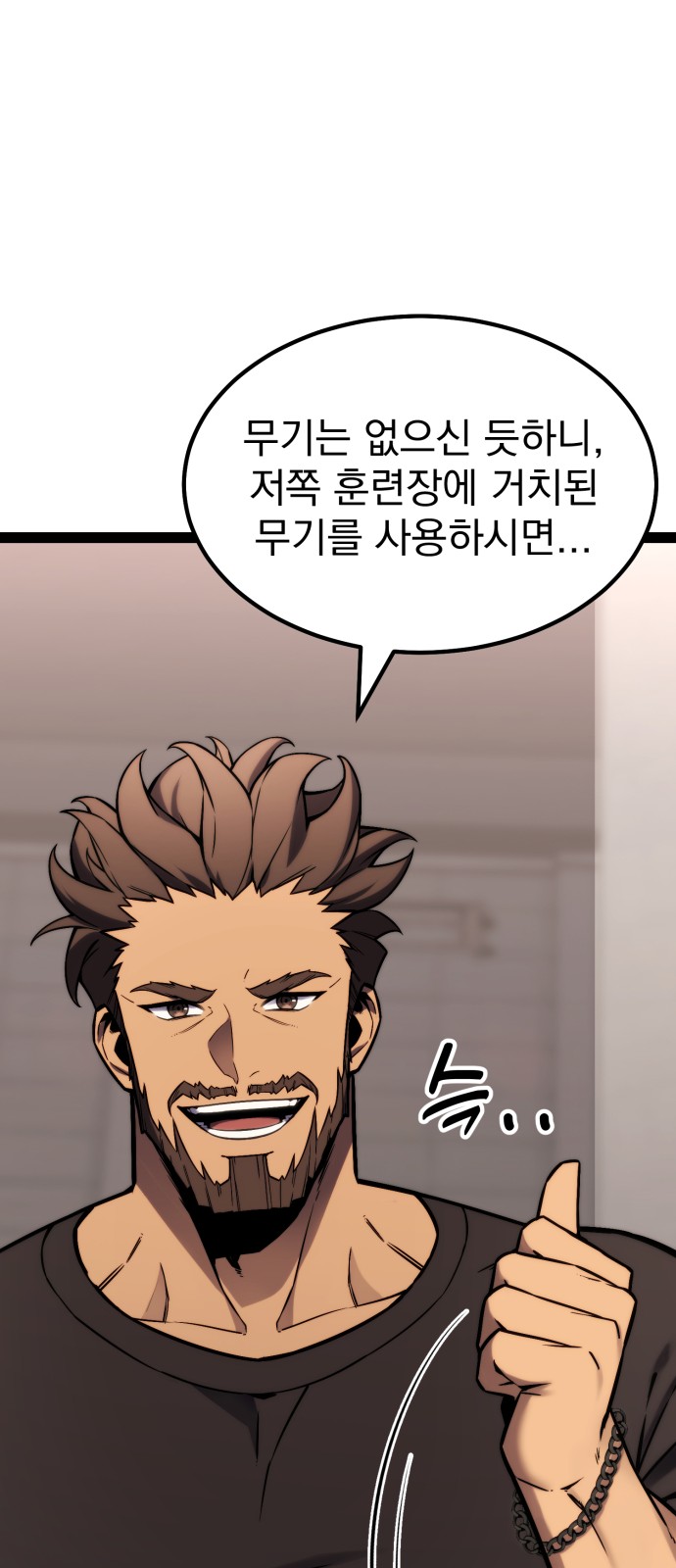 112 페이지