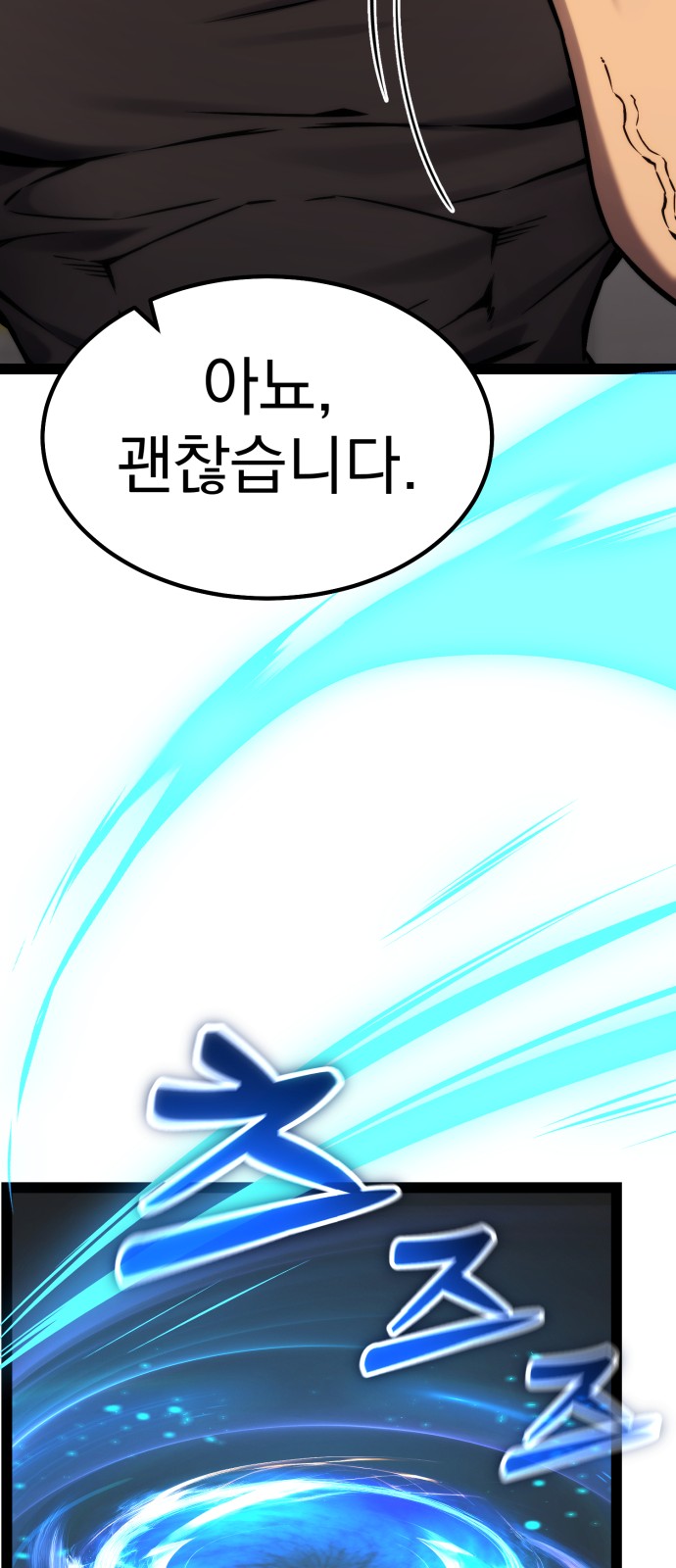 113 페이지