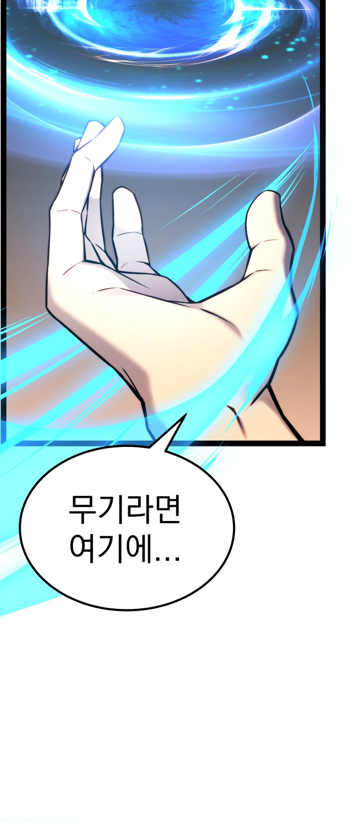 114 페이지