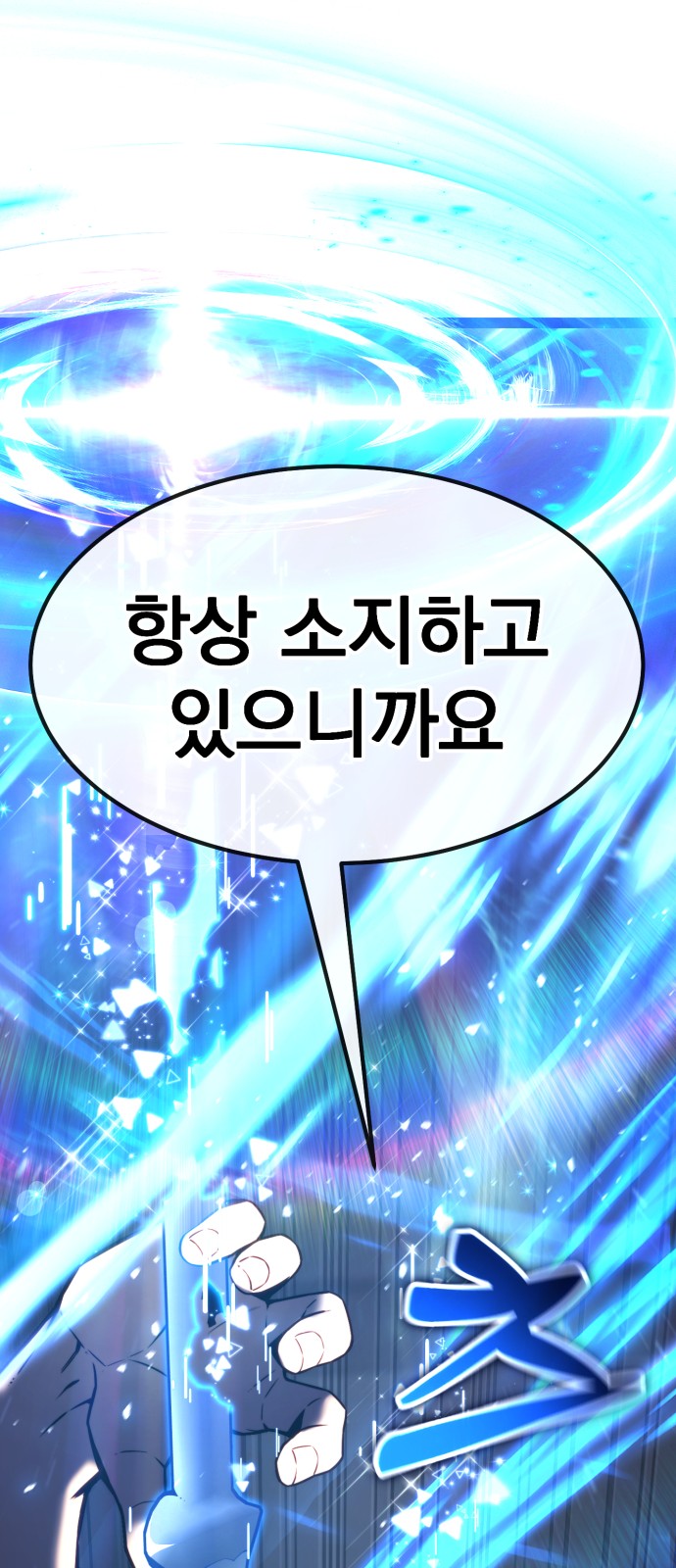 115 페이지