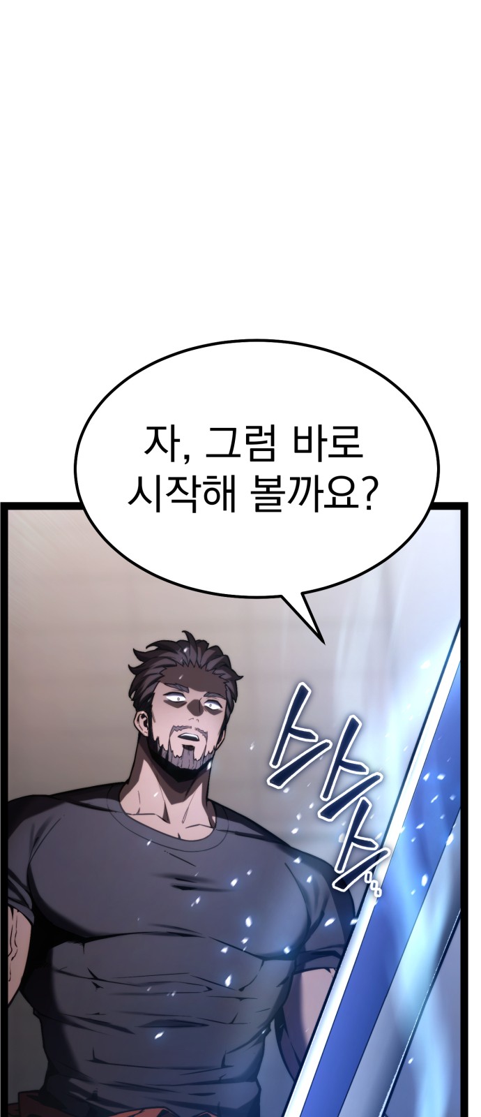 118 페이지