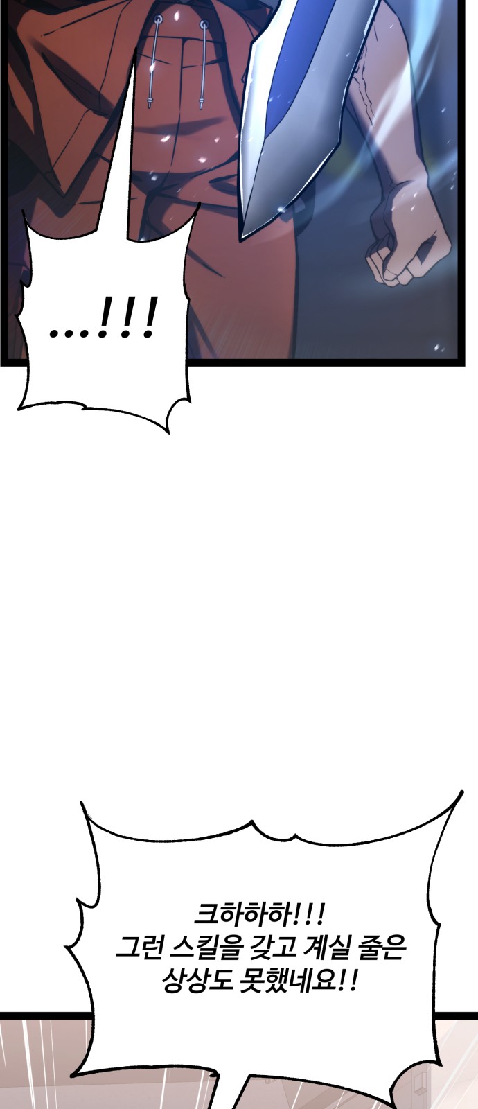 119 페이지