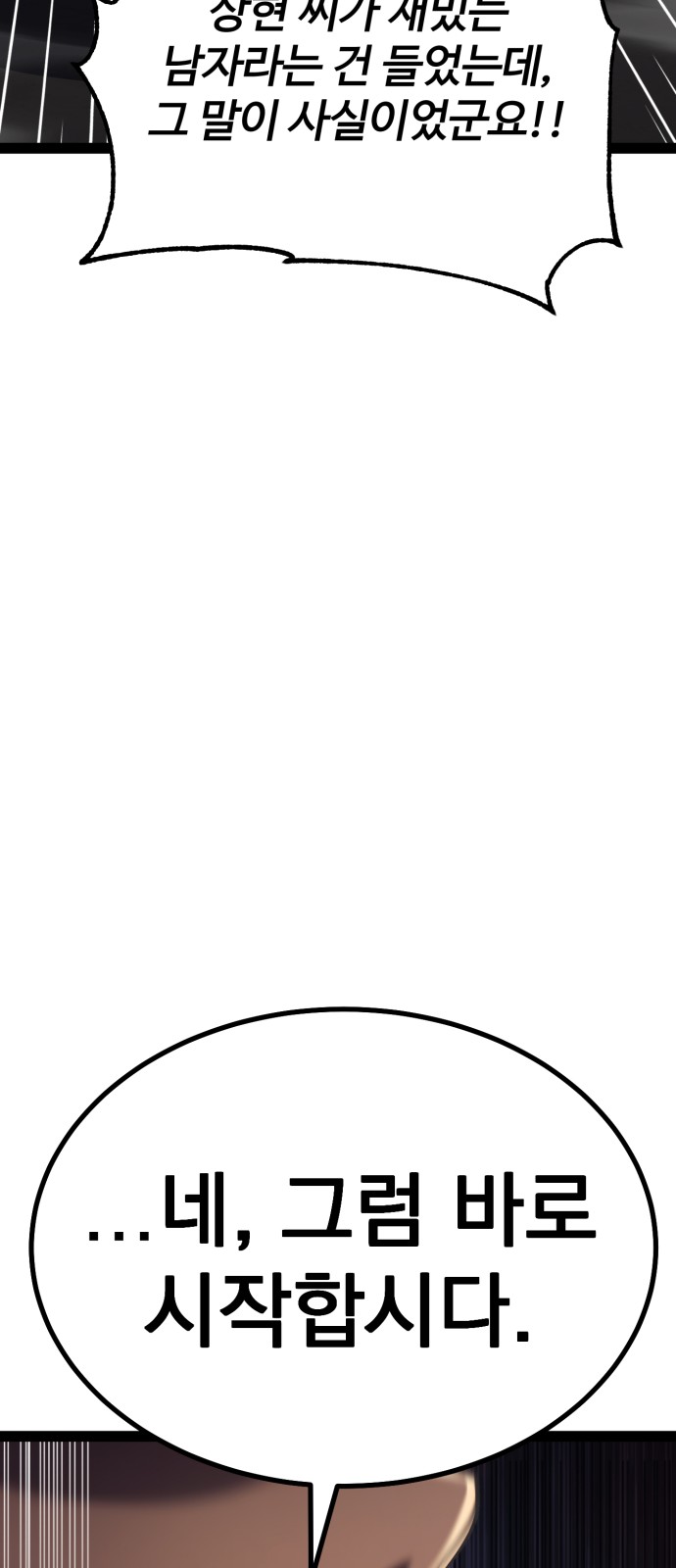 121 페이지