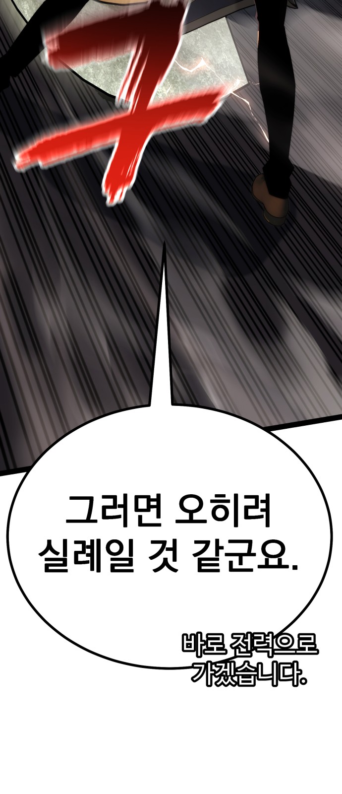 127 페이지