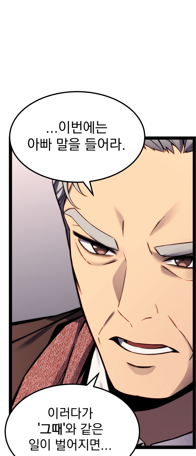 130 페이지