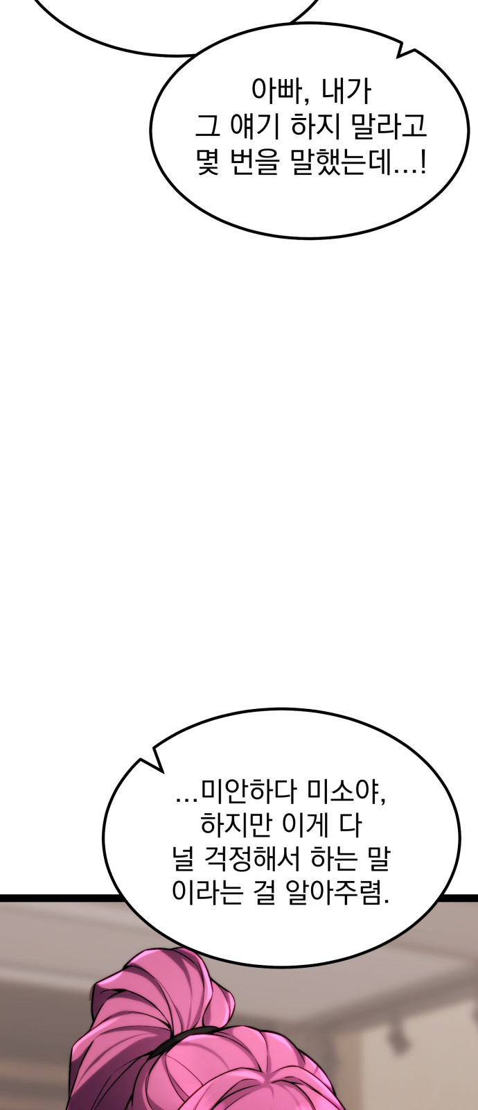 131 페이지