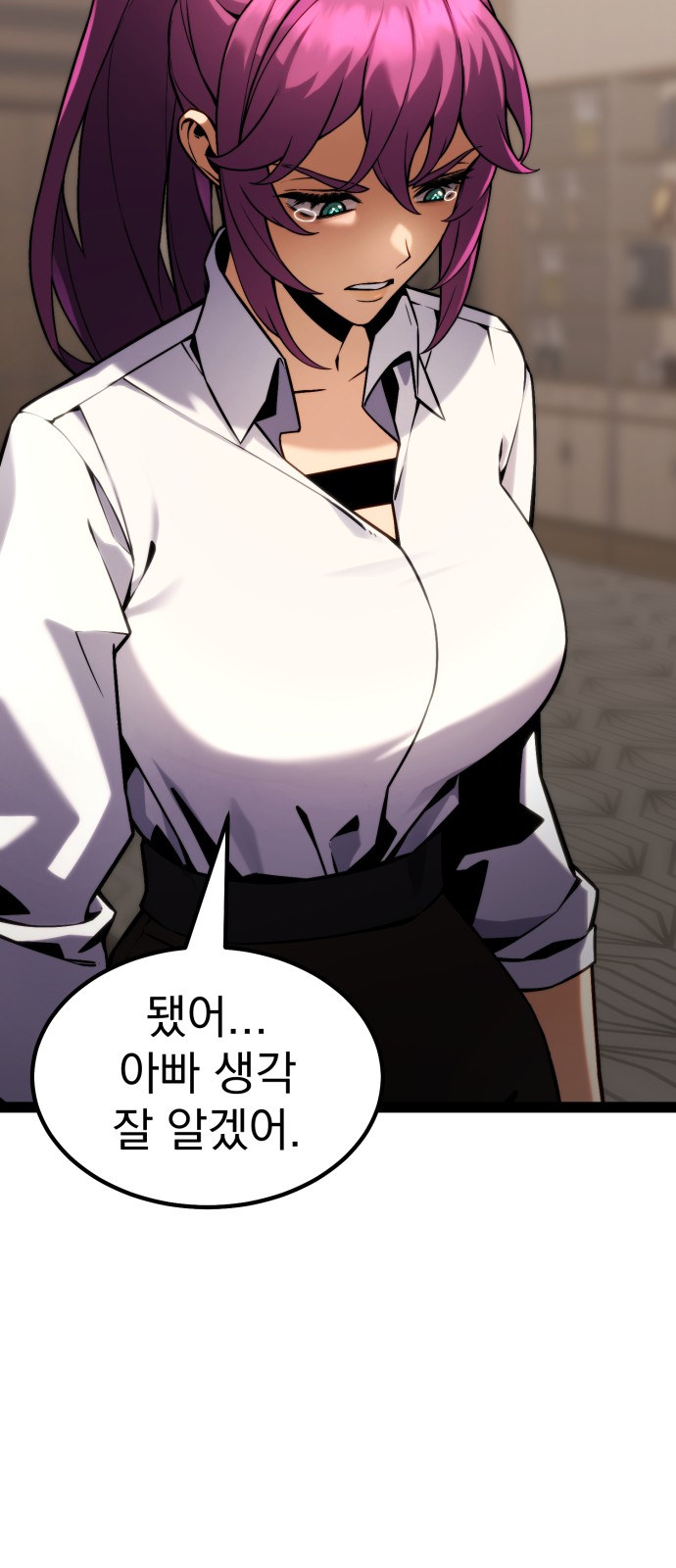 132 페이지