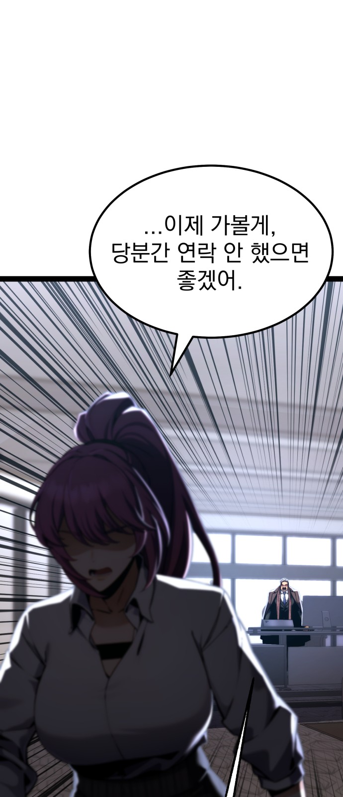 133 페이지