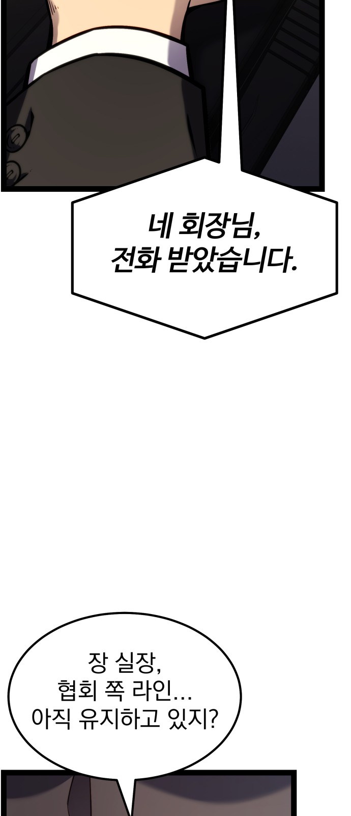 137 페이지