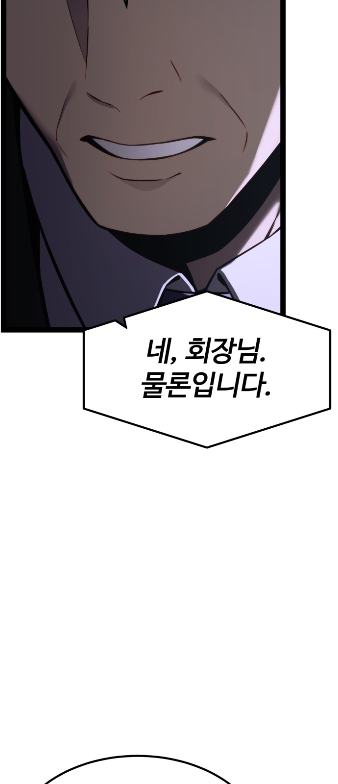 138 페이지