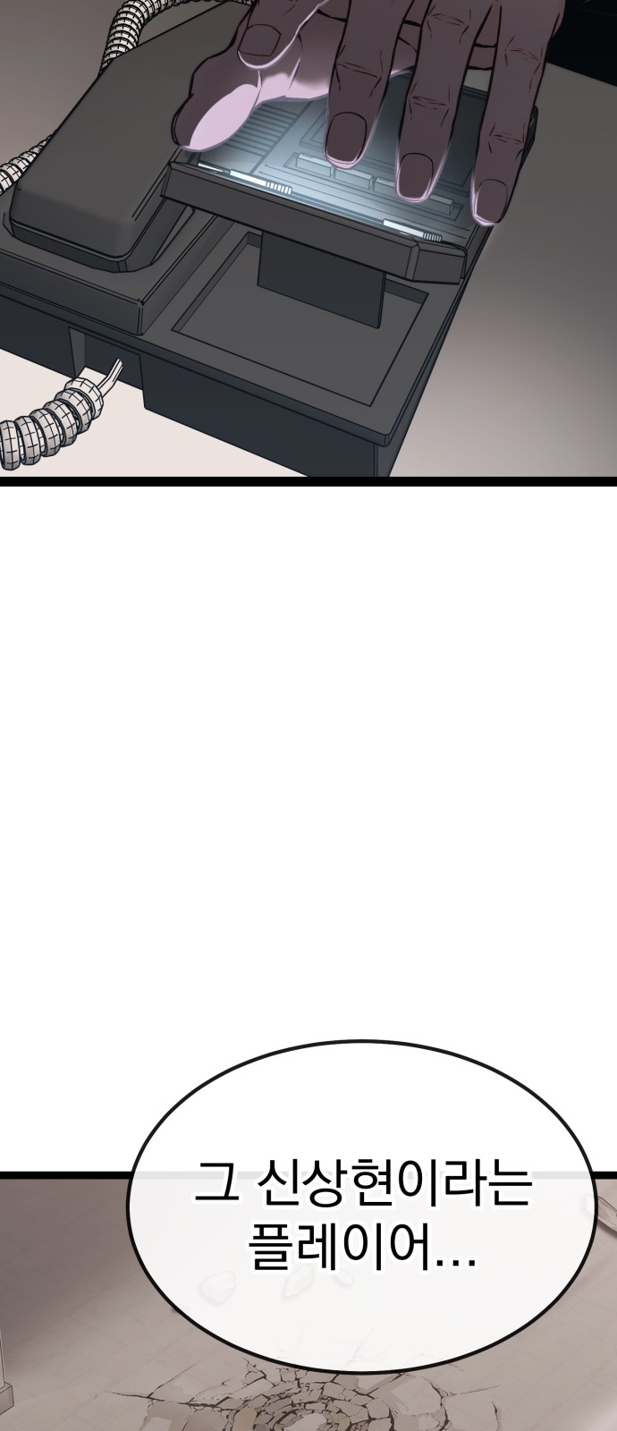 140 페이지