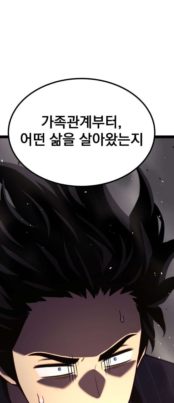 142 페이지