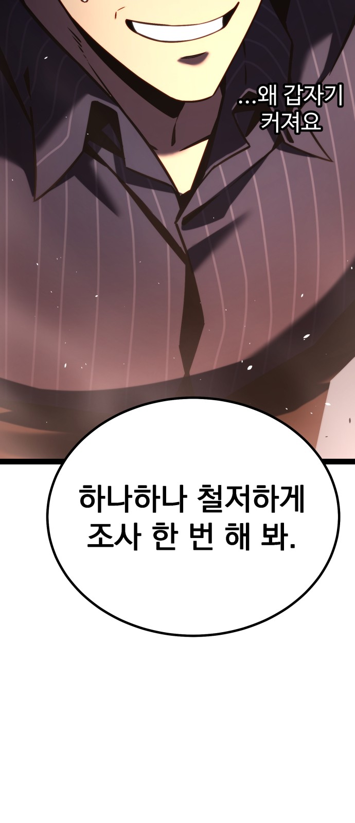 143 페이지