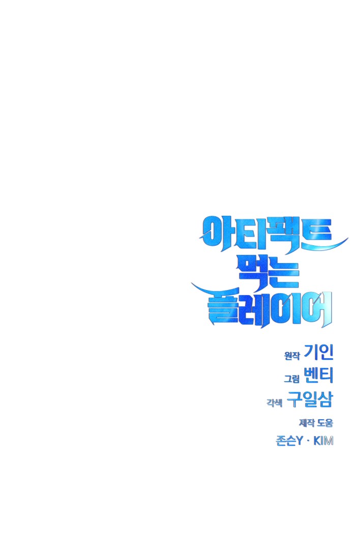 144 페이지
