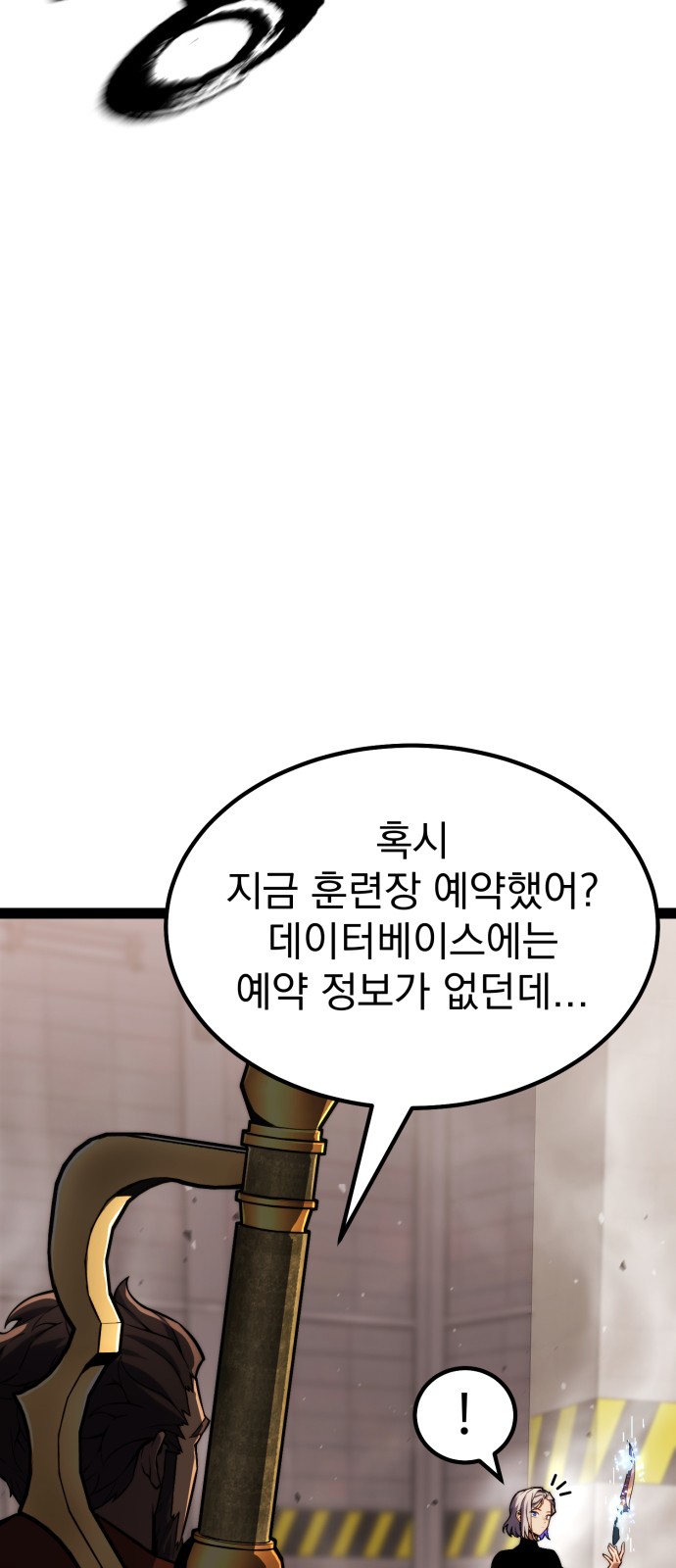 82 페이지