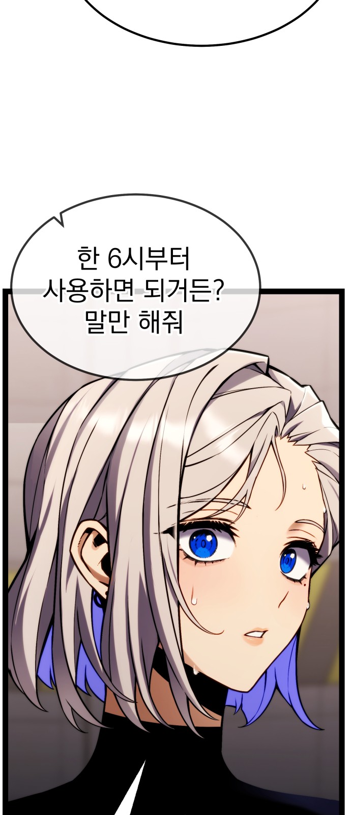 84 페이지