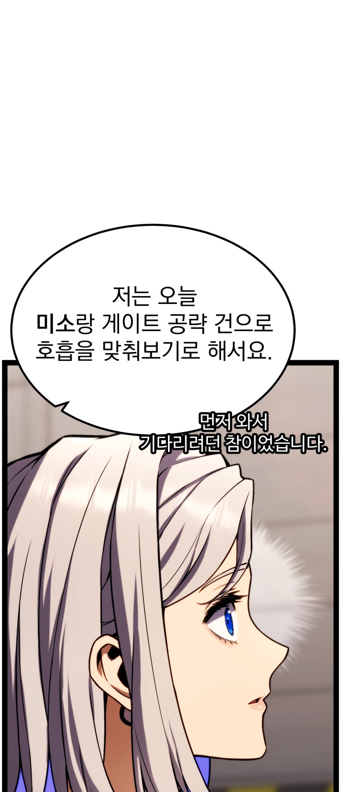 88 페이지