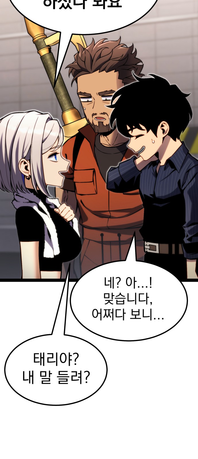 90 페이지