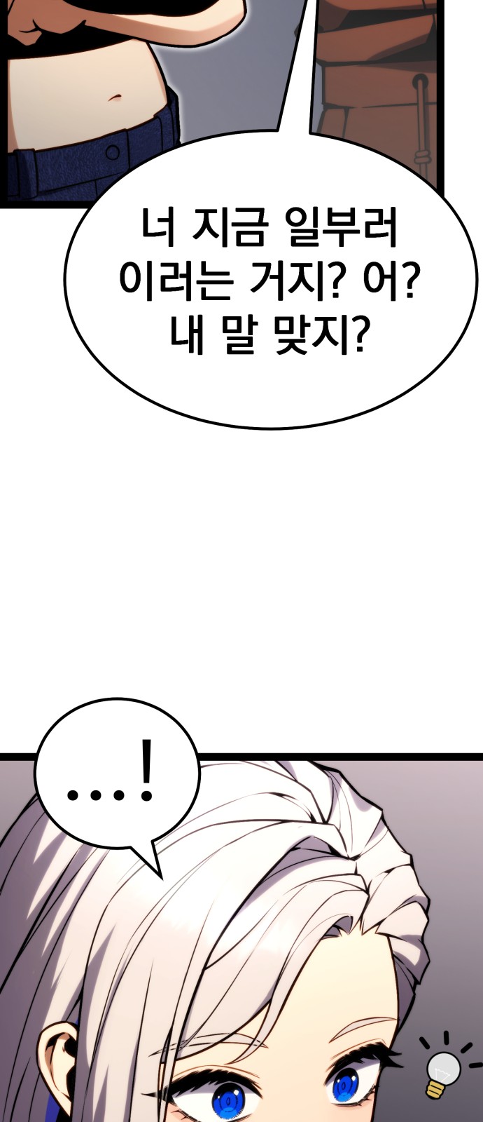92 페이지