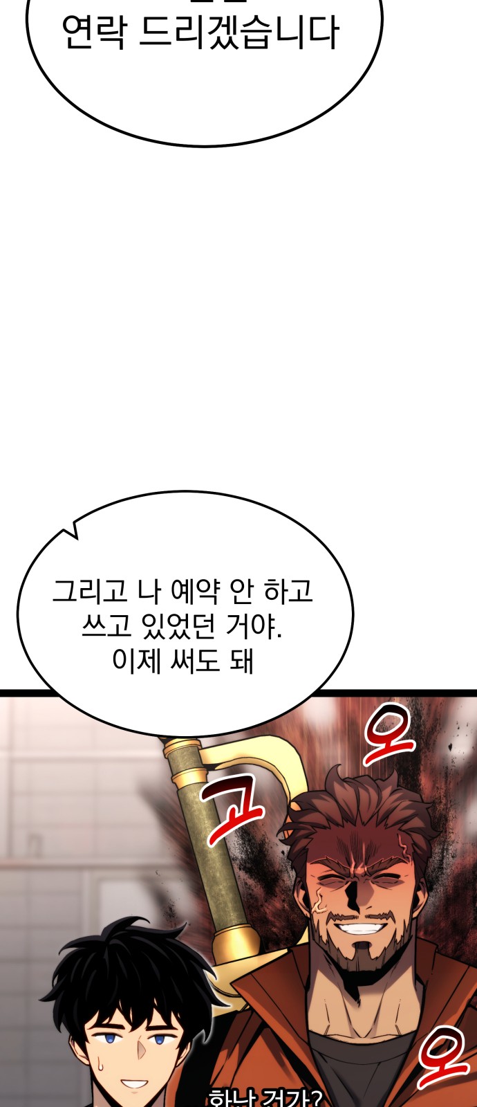 95 페이지