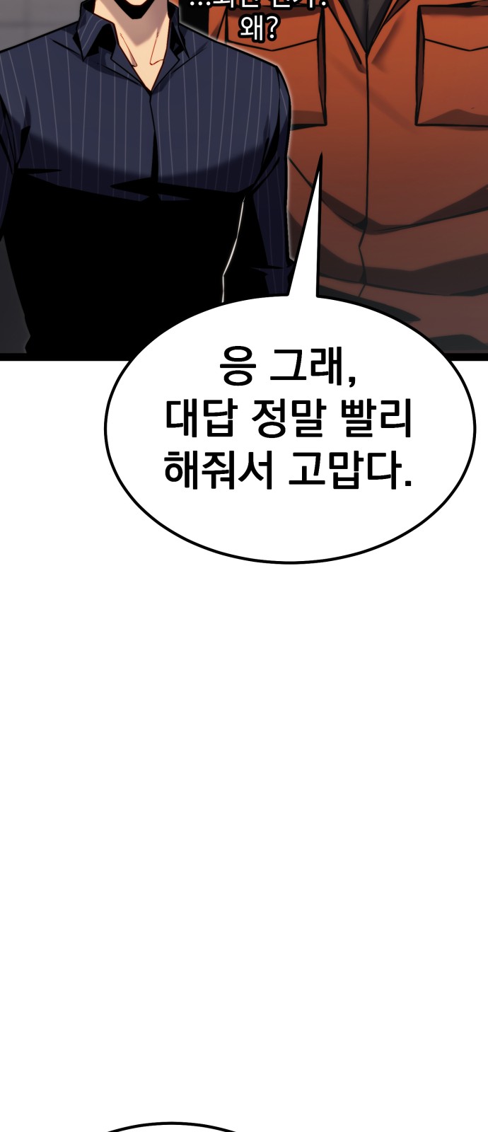96 페이지