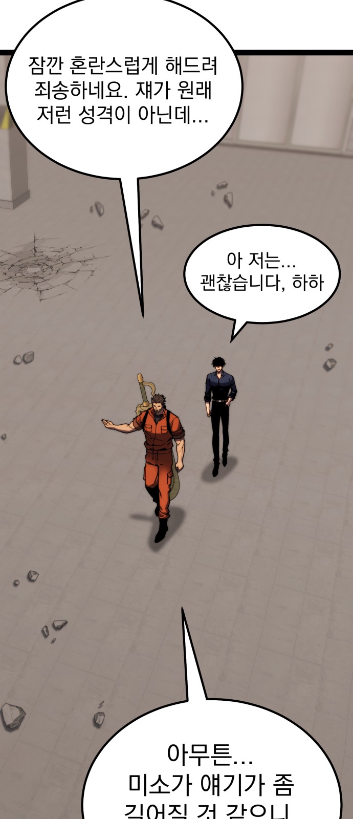 97 페이지