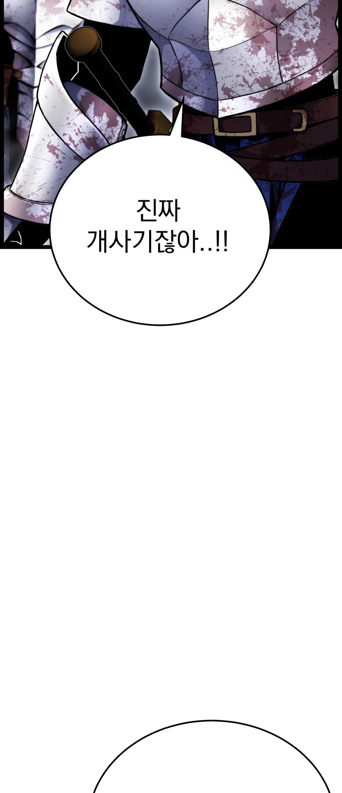101 페이지