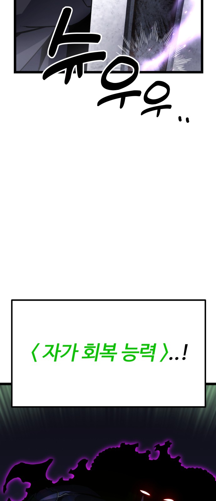 109 페이지