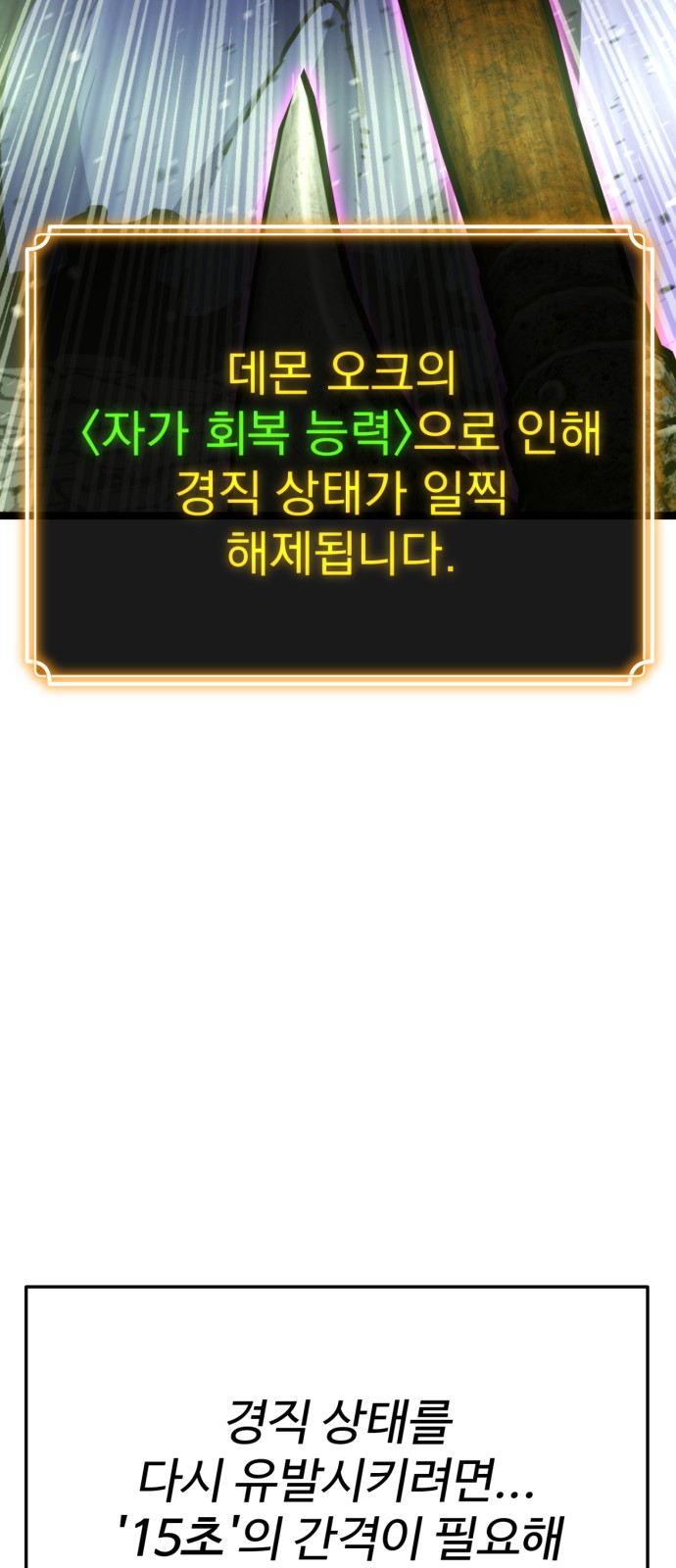 111 페이지