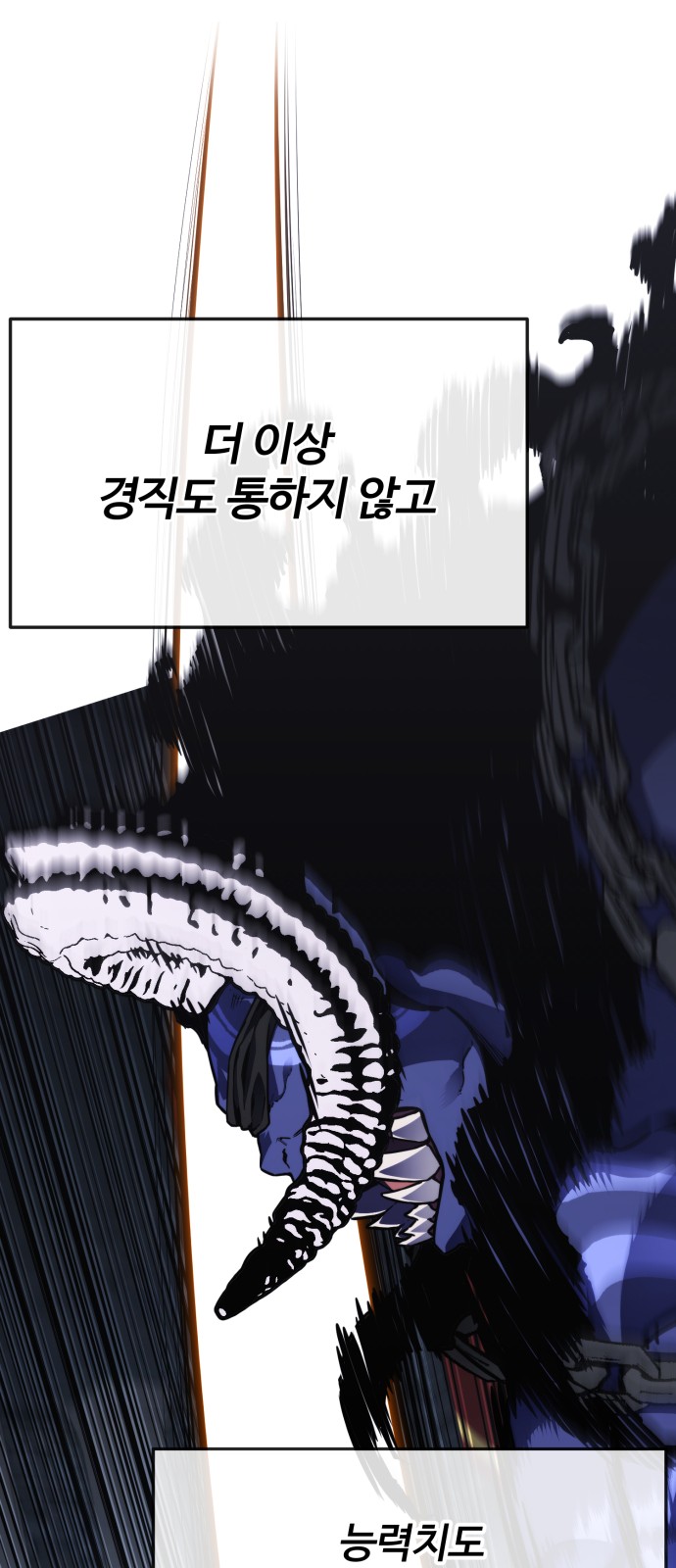 121 페이지