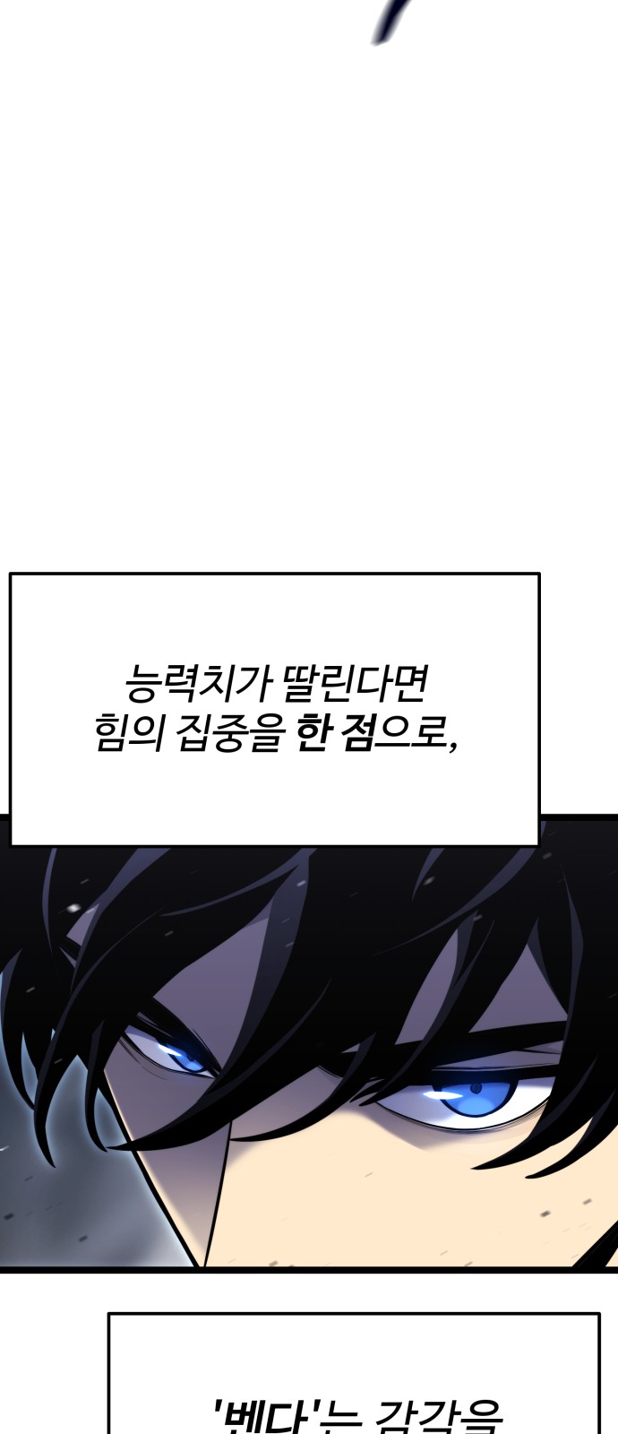 127 페이지
