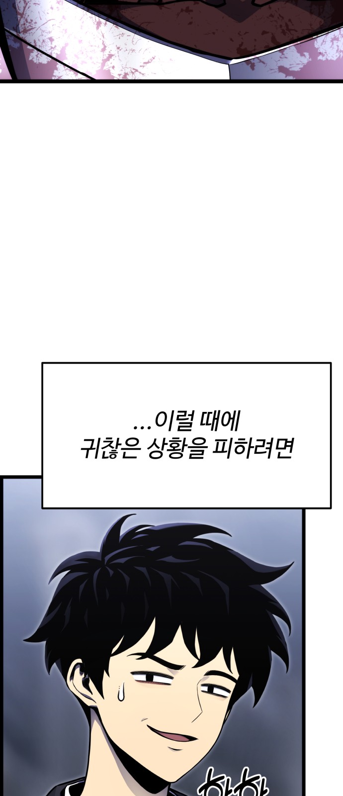 143 페이지