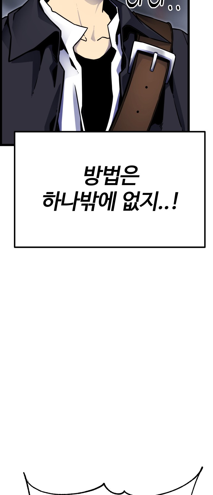 144 페이지