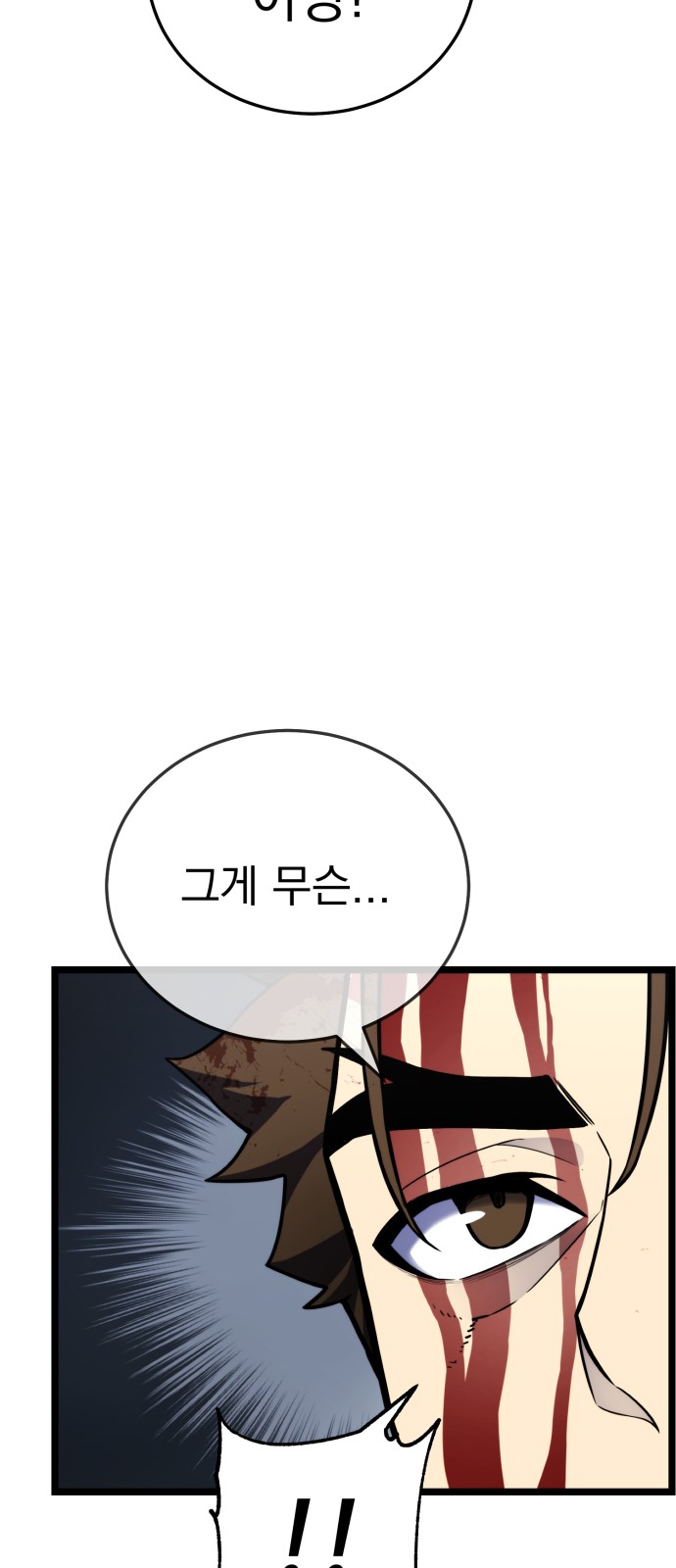 148 페이지